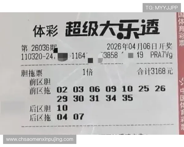 六合彩网页版专业分析工具，帮助用户提升中奖几率与投注策略