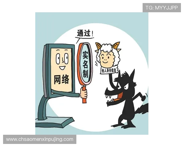 如何通过葡京娱乐场在线登录入口实现账号安全保障与个人信息保护措施