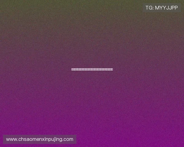 新葡京娱乐电游游戏全面解析最新上线的热门游戏玩法与技巧